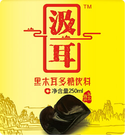 包裝設計