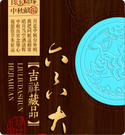 包裝設計